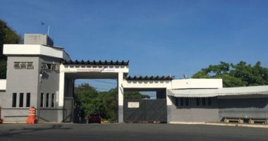 Artigo: Bahia: visitas nas unidades prisionais serão retomadas na próxima segunda (19)